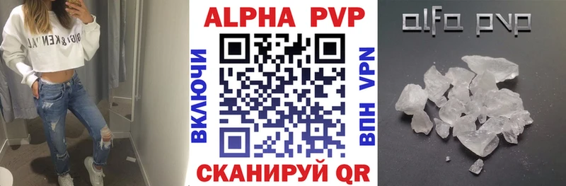 Меф Таганрог