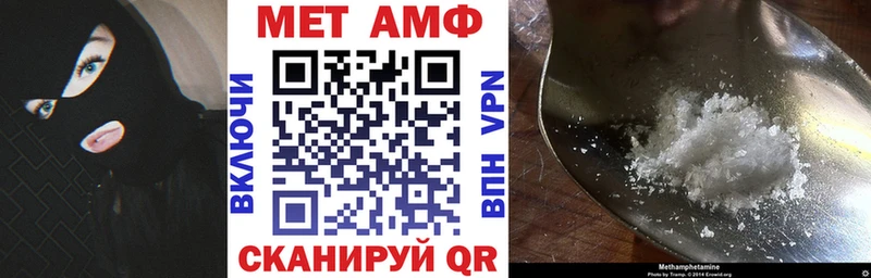 АМФ 98%  Купить закладки  Таганрог 