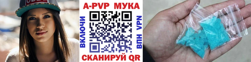 A PVP крисы CK  Купить закладки  Таганрог 