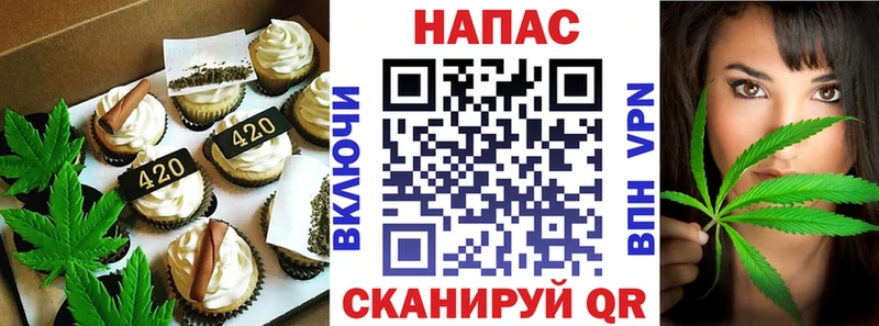 Cannafood конопля  Купить где  Таганрог 
