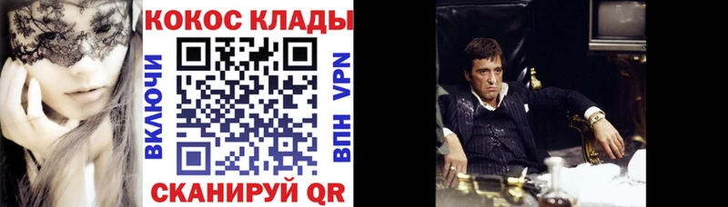 Купить  Таганрог  КОКАИН Эквадор 