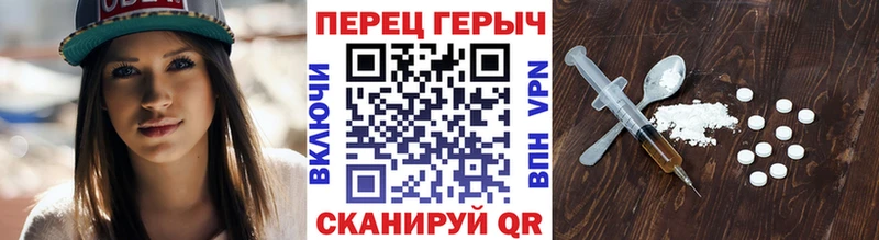Купить закладки  Таганрог  ГЕРОИН афганец 