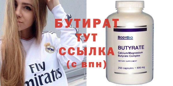 мяу мяу мука Осинники