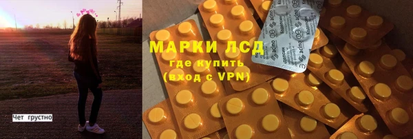 спиды Осташков