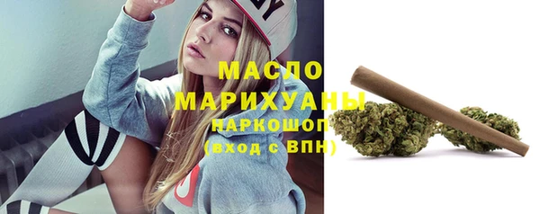 спиды Осташков