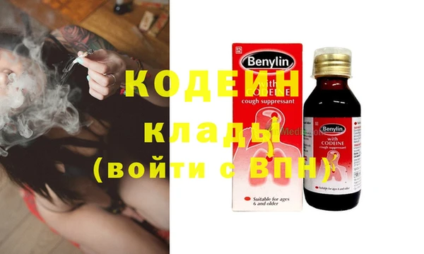 спиды Осташков