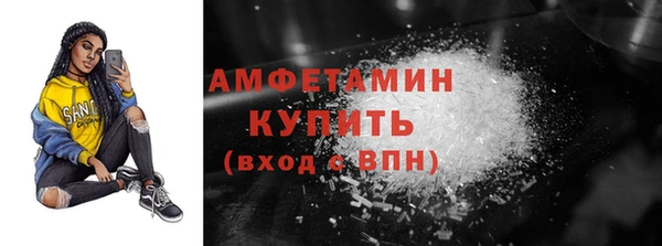 мяу мяу мука Осинники