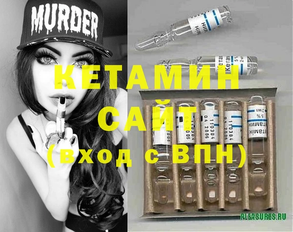мяу мяу мука Осинники