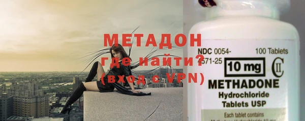 спиды Осташков