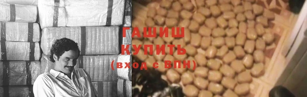 мяу мяу мука Осинники