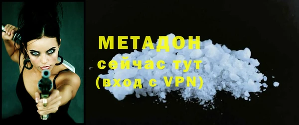 мяу мяу мука Осинники