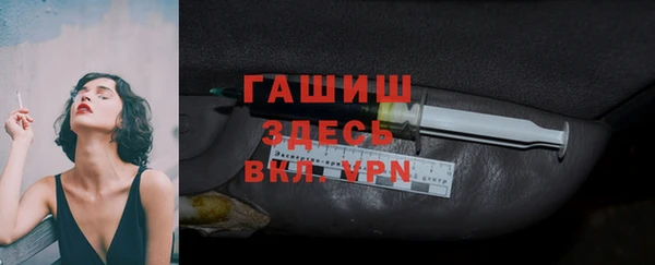 спиды Осташков