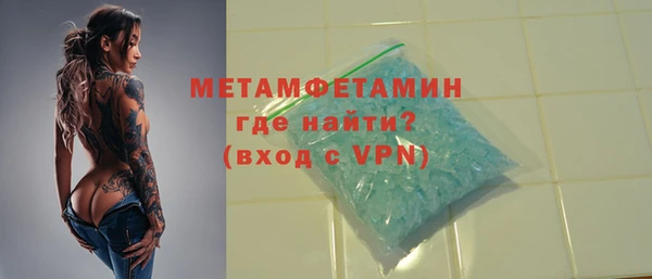 мяу мяу мука Осинники