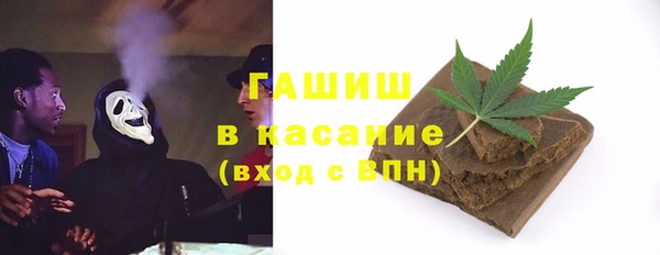 мяу мяу мука Осинники