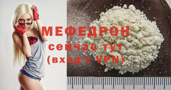мяу мяу мука Осинники