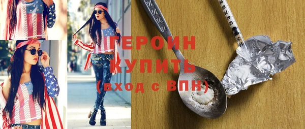 спиды Осташков