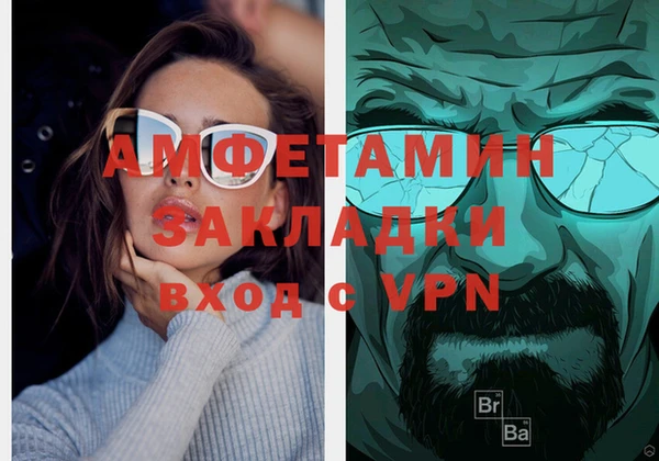 мяу мяу мука Осинники