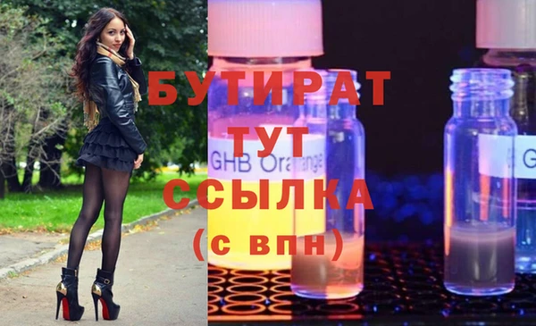 дистиллят марихуана Остров