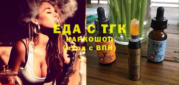 мяу мяу мука Осинники