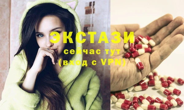спиды Осташков