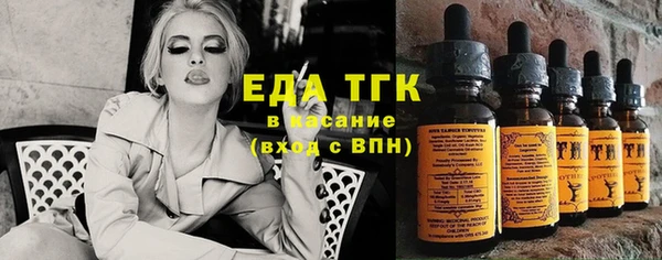 спиды Осташков