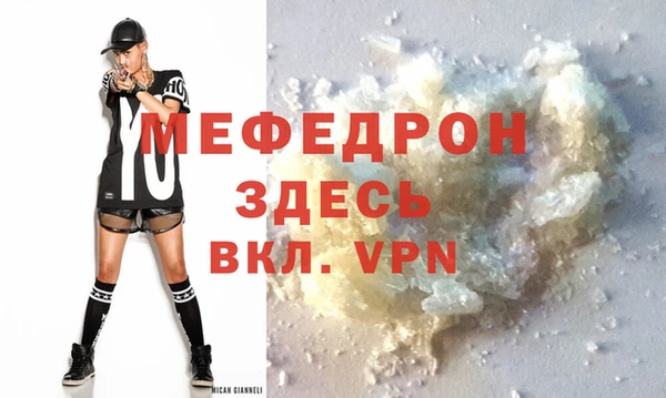 спиды Осташков