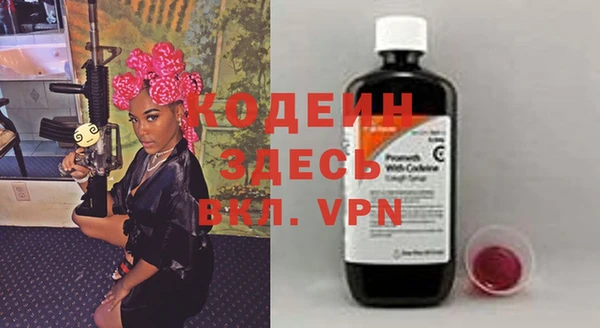 мяу мяу мука Осинники