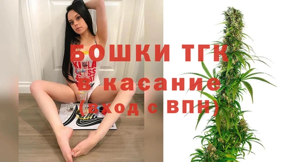 мяу мяу мука Осинники