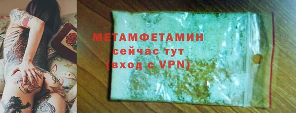 мяу мяу мука Осинники