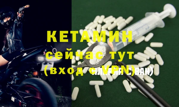 спиды Осташков