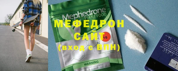спиды Осташков