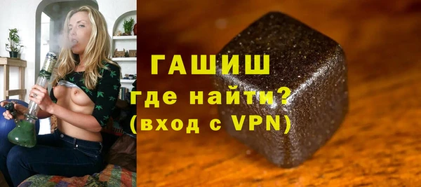 спиды Осташков