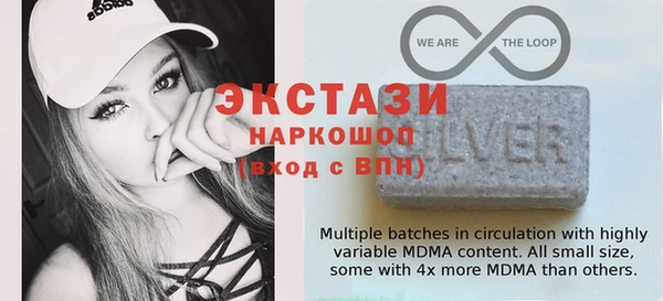 мяу мяу мука Осинники