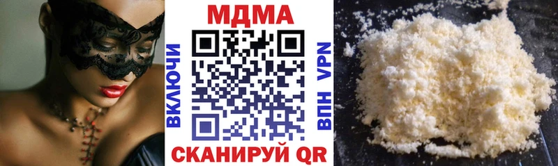 MDMA молли  Купить закладки  Таганрог 