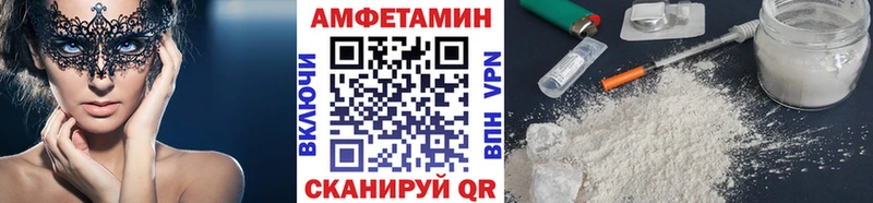 Купить закладки  Таганрог  Метамфетамин Декстрометамфетамин 99.9% 