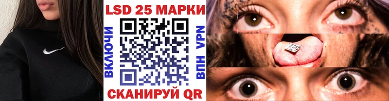 Марки N-bome 1,8мг  Купить  Таганрог 