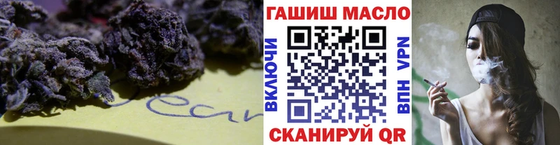 ТГК гашишное масло  Купить где  Таганрог 